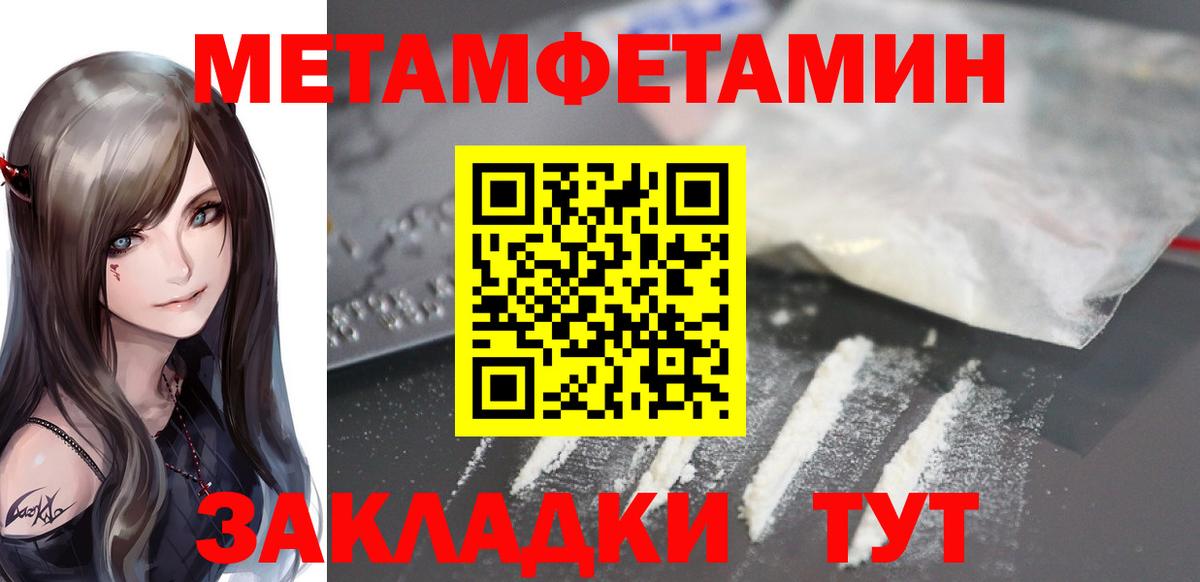 АМФЕТАМИН 98% Лыткарино