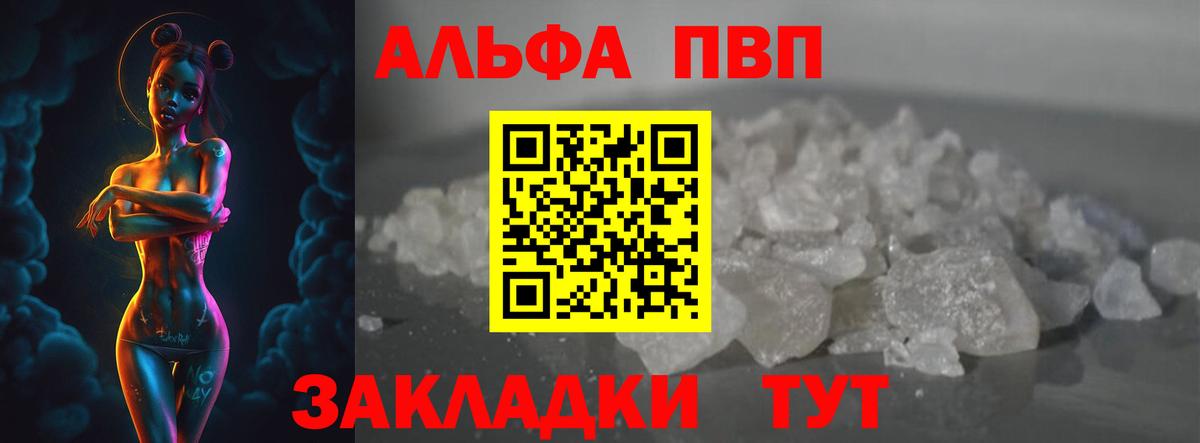 ГАШ  Лыткарино  КОКАИН  Alpha-PVP СК   Меф кристаллы  NBOMe  Каннабис  ГАШИШ  Вход с VPN 