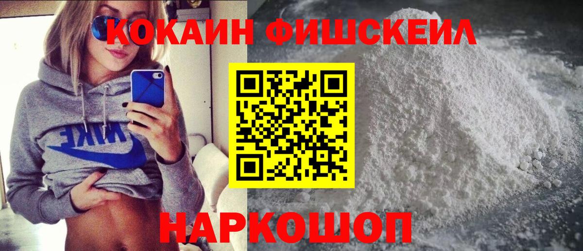 Кокаин  Кокаин 97%  Вход с VPN  сколько стоит  КОКАИН Боливия  Лыткарино 