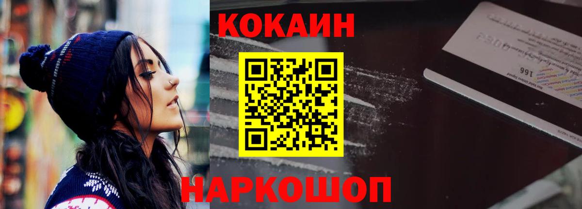 Кокаин Боливия Лыткарино