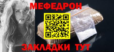круглые Заводоуковск