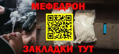 кокаин перу Жуковский