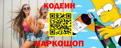 кокаин перу Жуковский