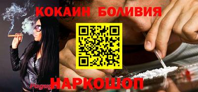 гашишное масло Заволжье