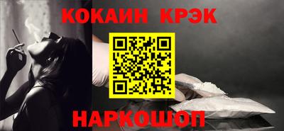 кокаин перу Жуковский