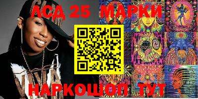 кокаин перу Жуковский