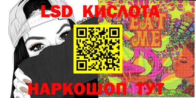 круглые Заводоуковск