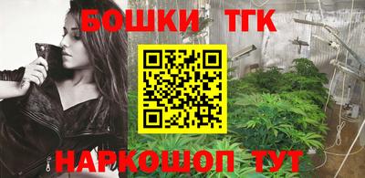 кокаин перу Жуковский