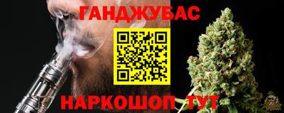 кокаин перу Жуковский