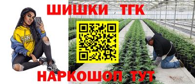 гашишное масло Заволжье