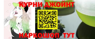 гашишное масло Заволжье