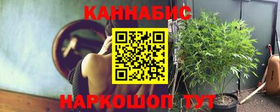 гашишное масло Заволжье
