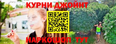 гашишное масло Заволжье