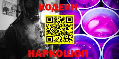 кокаин перу Жуковский
