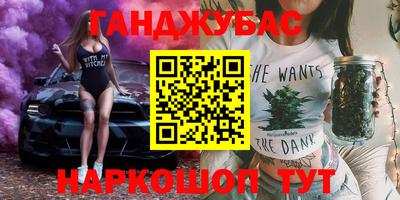 гашишное масло Заволжье