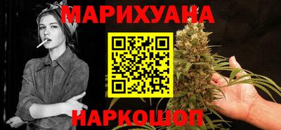 кокаин перу Жуковский
