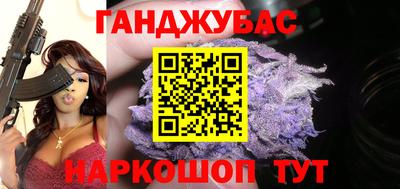 кокаин перу Жуковский