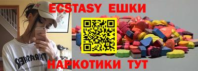 круглые Заводоуковск