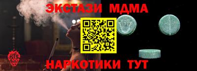 кокаин перу Жуковский