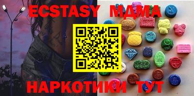 круглые Заводоуковск