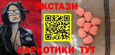 кокаин перу Жуковский