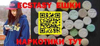 круглые Заводоуковск