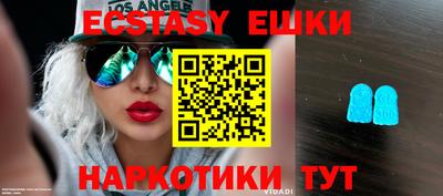 кокаин перу Жуковский