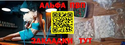 гашишное масло Заволжье
