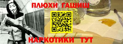 кокаин перу Жуковский