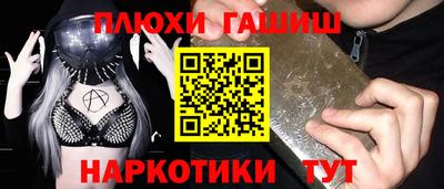 круглые Заводоуковск