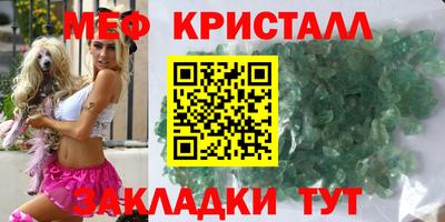 кокаин перу Жуковский