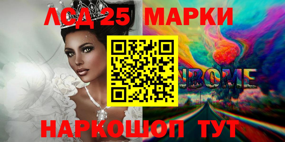 Лсд 25 экстази кислота  Вход с VPN  Лыткарино 