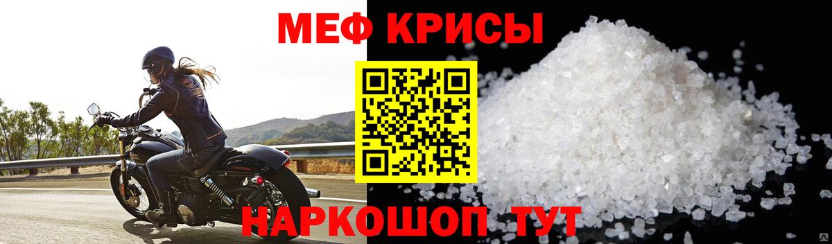 Мефедрон  МЯУ-МЯУ VHQ  Вход с VPN  МЯУ-МЯУ VHQ  Лыткарино 