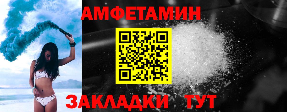 Лыткарино  Первитин  Метамфетамин Декстрометамфетамин 99.9%  Вход с VPN  Метамфетамин Декстрометамфетамин 99.9% 