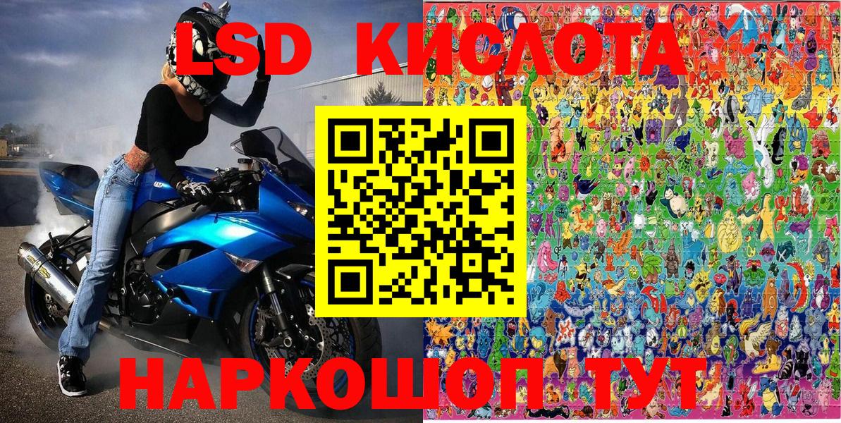 Марки N-bome  Марки N-bome 1500мкг  Марки N-bome 1500мкг  Вход с VPN  Лыткарино 