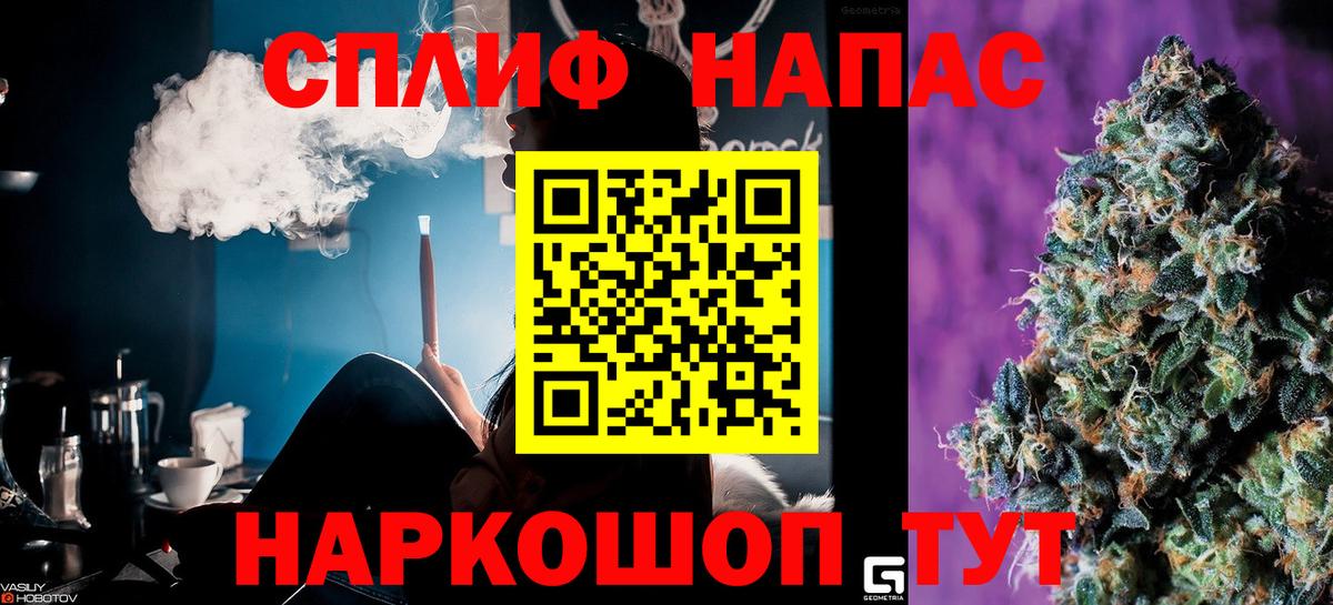 Конопля марихуана  Канабис MAZAR  Лыткарино  Вход с VPN 